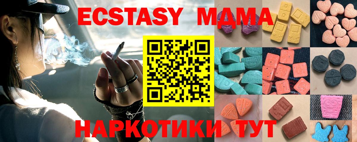 Ecstasy круглые Малоярославец