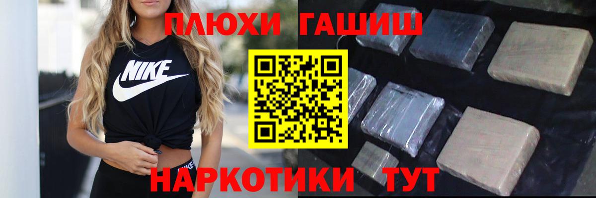 Гашиш Ice-O-Lator  Вход с VPN  Гашиш гашик  Малоярославец 