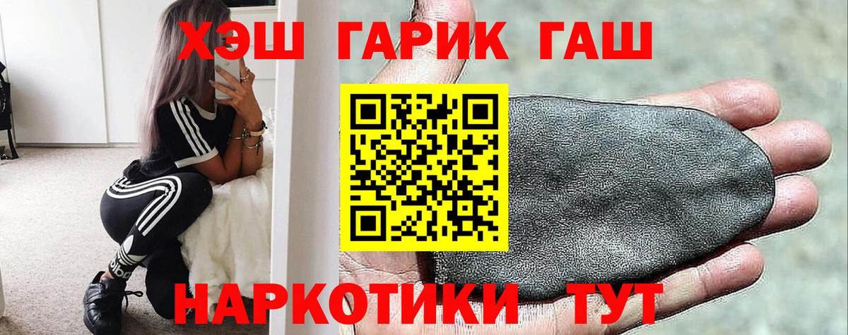 Гашиш Ice-O-Lator Малоярославец