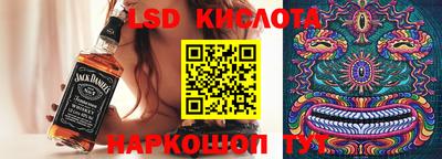 экстази Донецк
