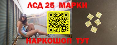 экстази Донецк