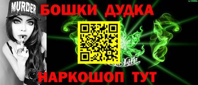 экстази Донецк