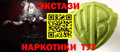 спайс Гусиноозёрск