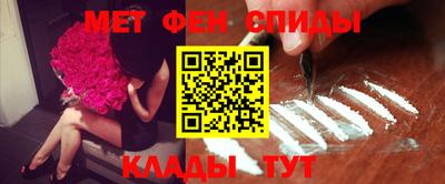 спайс Гусиноозёрск