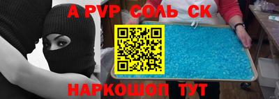 спайс Гусиноозёрск