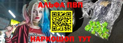 экстази Дубна