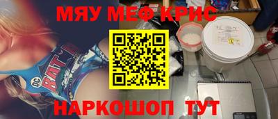 гидра Гусь-Хрустальный