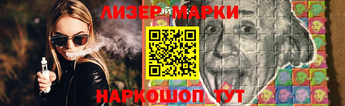 Лсд 25 экстази кислота Малоярославец