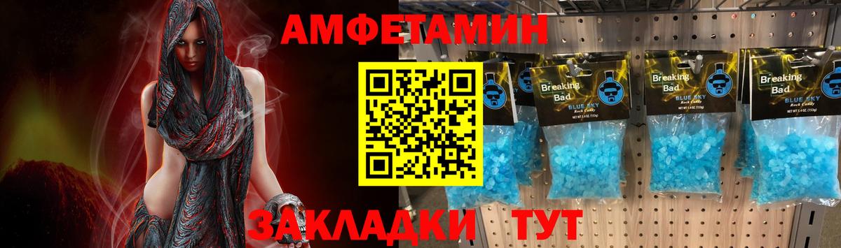 Первитин пудра Малоярославец