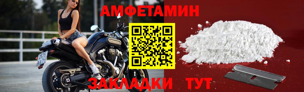 Метамфетамин Methamphetamine  МЕТАМФЕТАМИН  Малоярославец  Метамфетамин Methamphetamine  Вход с VPN 