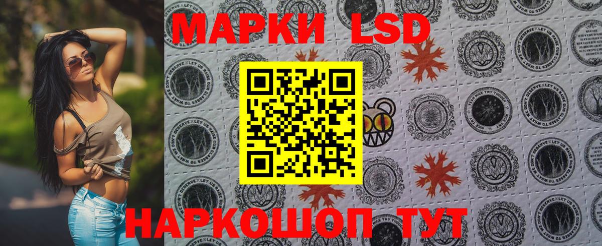 Марки N-bome 1,8мг  Марки N-bome 1,8мг  Малоярославец  Вход с VPN 