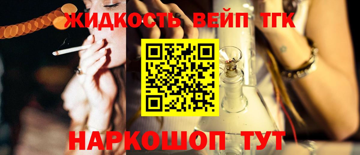 Мефедрон кристаллы  Кокаин  Вход с VPN  LSD-25  Малоярославец  Гашиш 