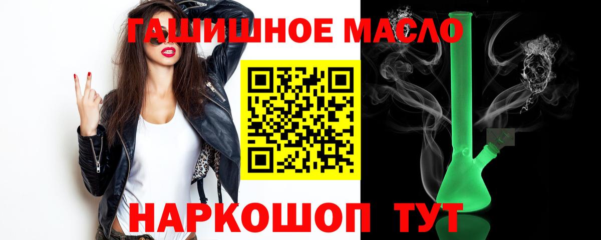 ТГК вейп Малоярославец