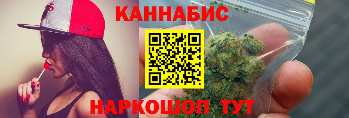 Конопля гибрид Малоярославец