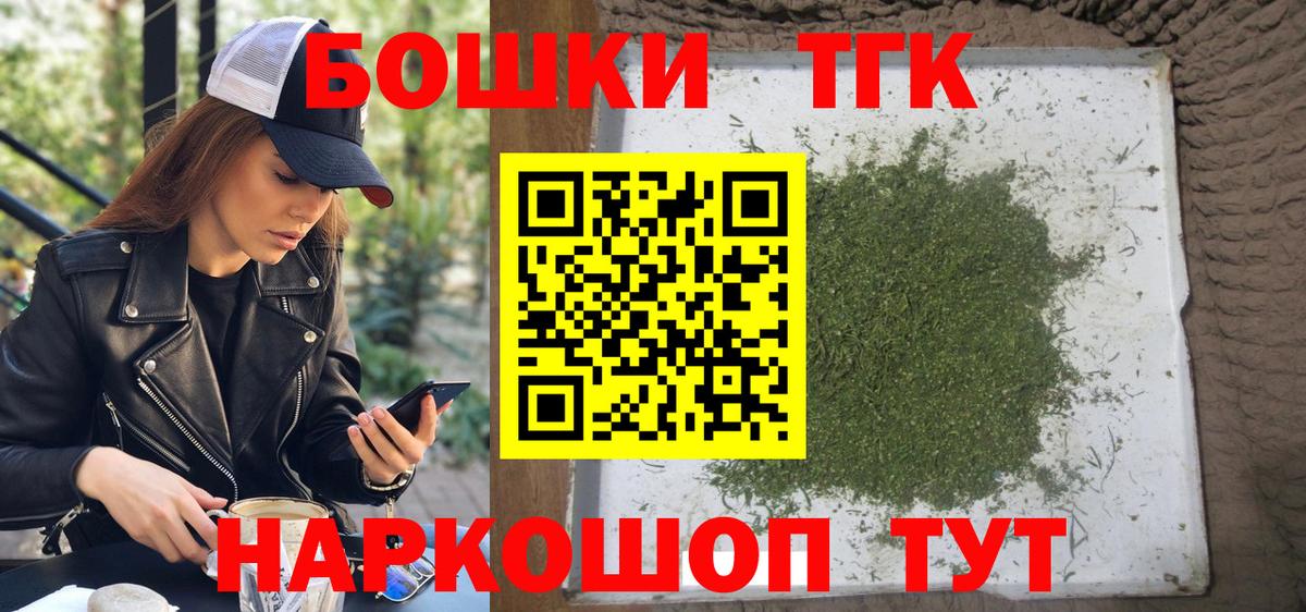 Малоярославец  Марихуана планчик  Вход с VPN  Марихуана план  Конопля LSD WEED 